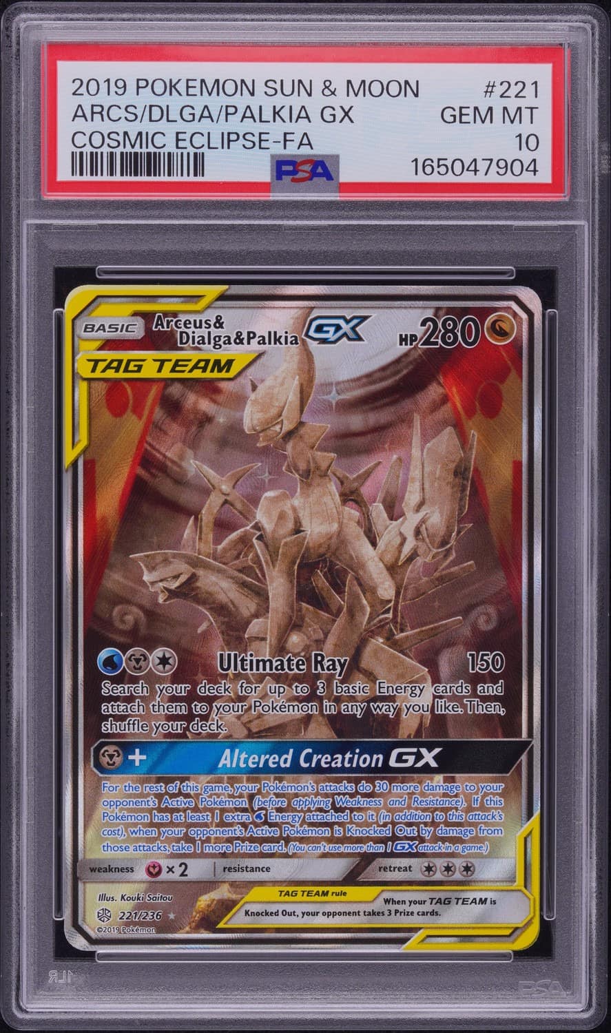 Arcs/dlga/palkia Gx