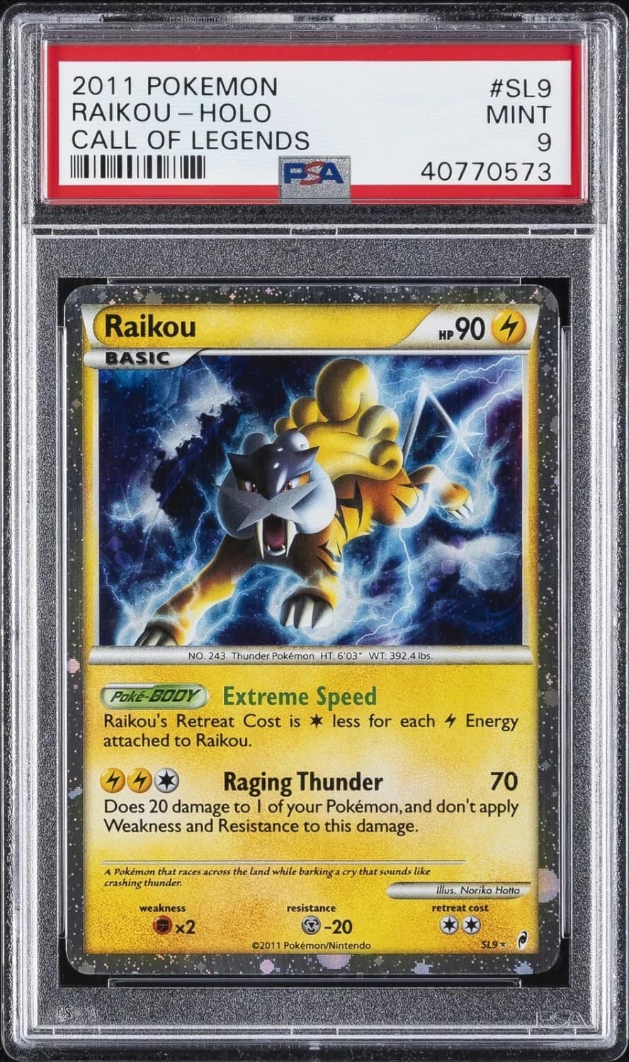 Raikou