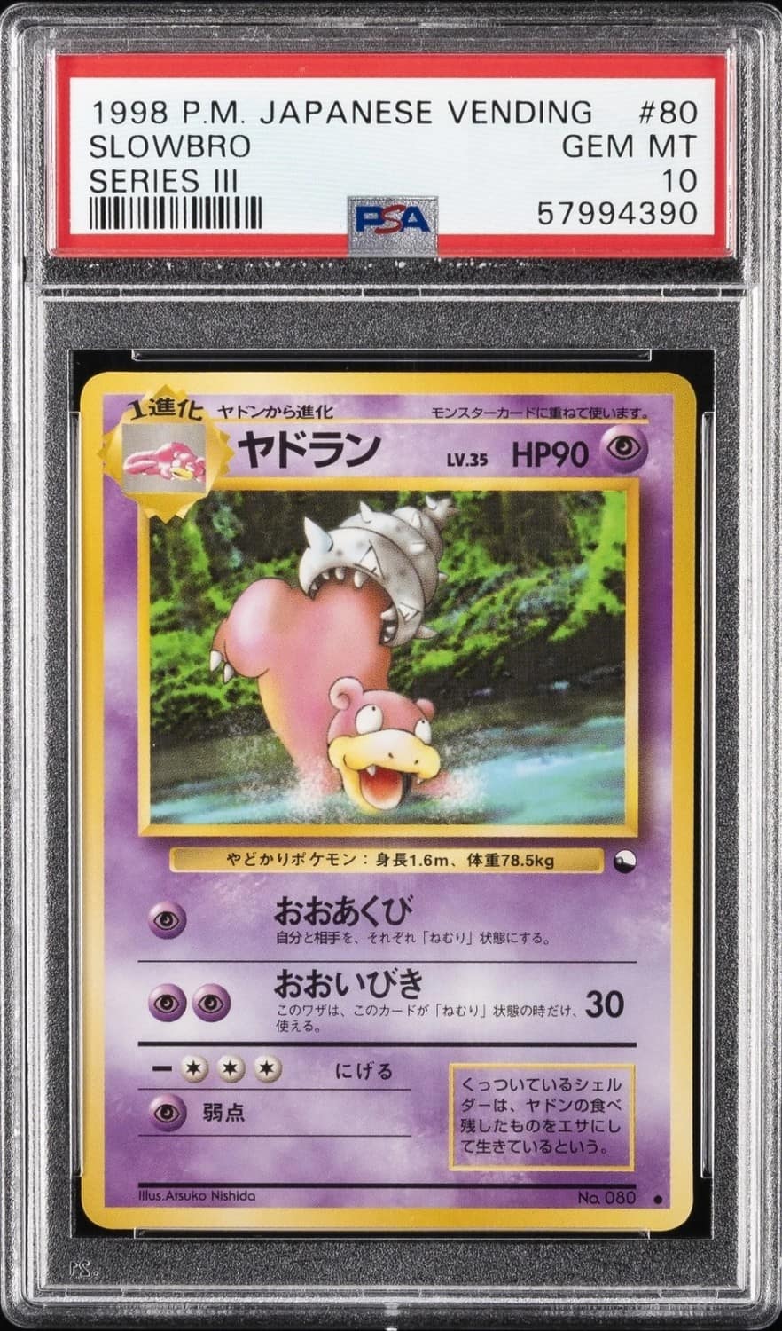 Slowbro
