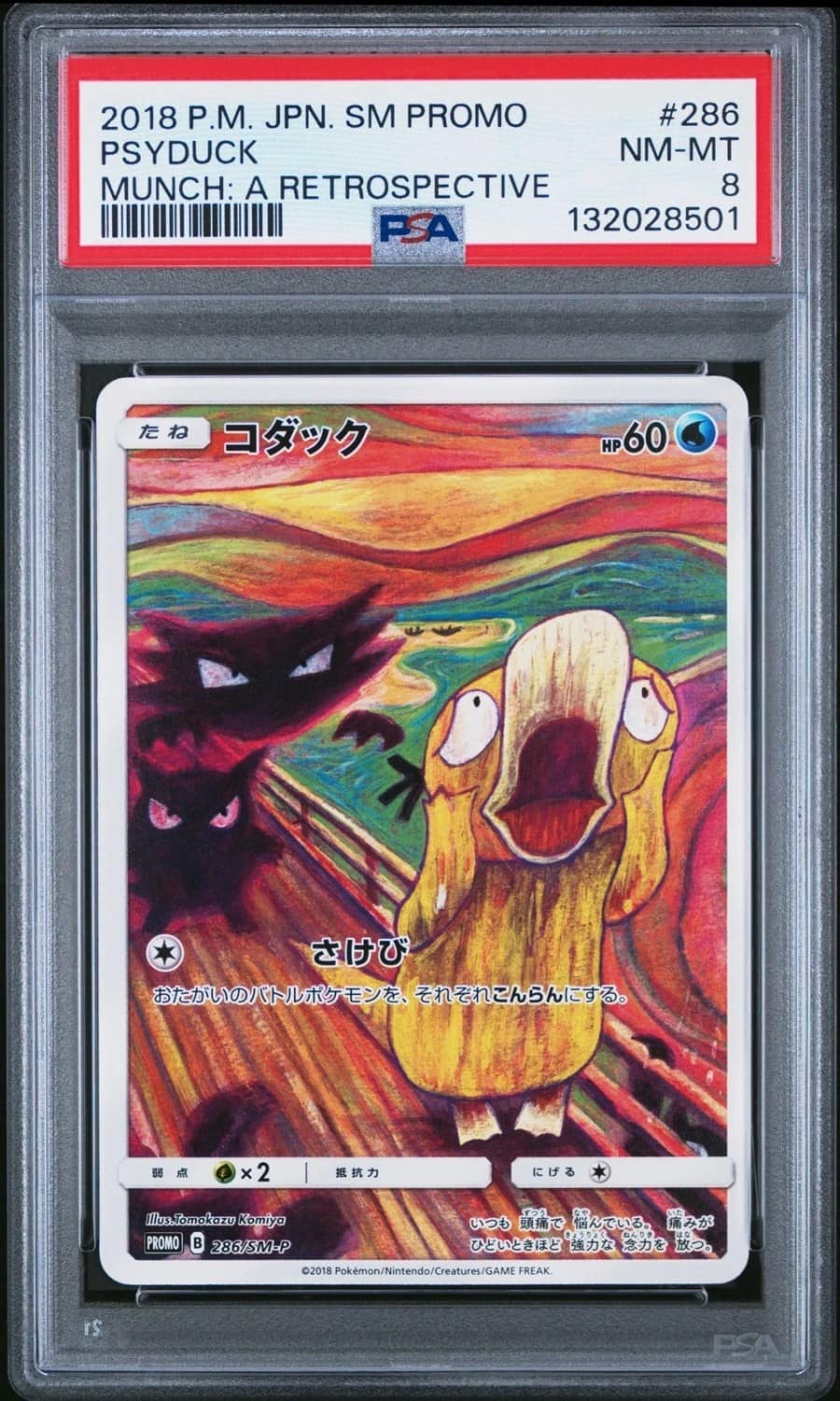 Psyduck