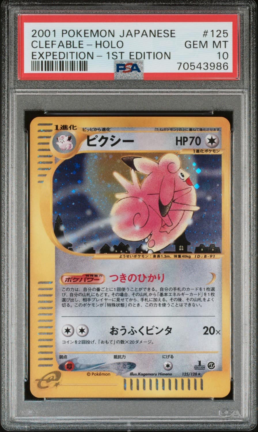 Clefable