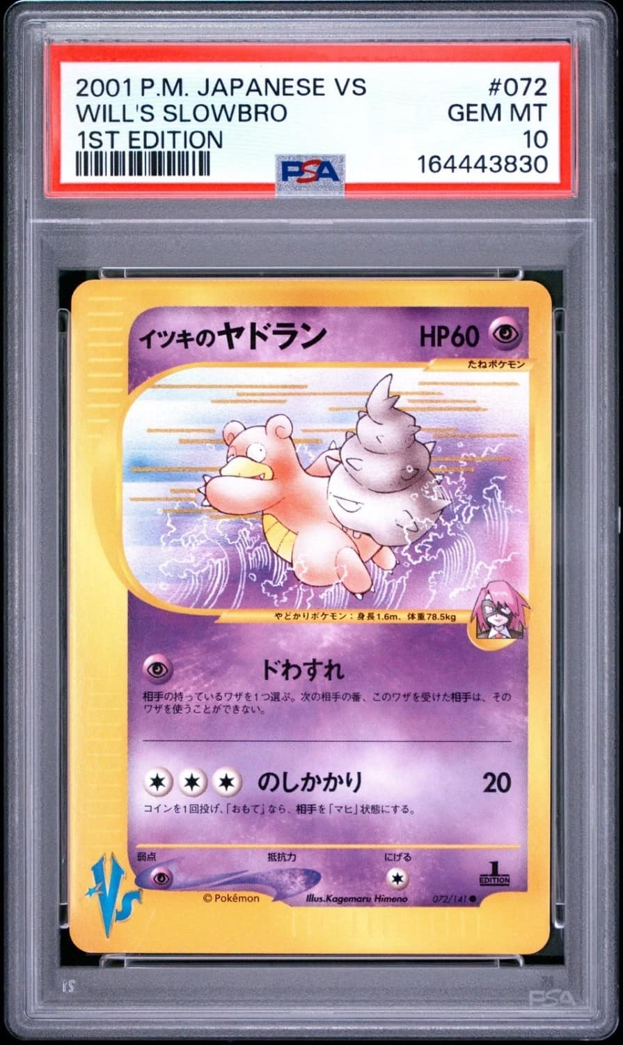 Will'S Slowbro