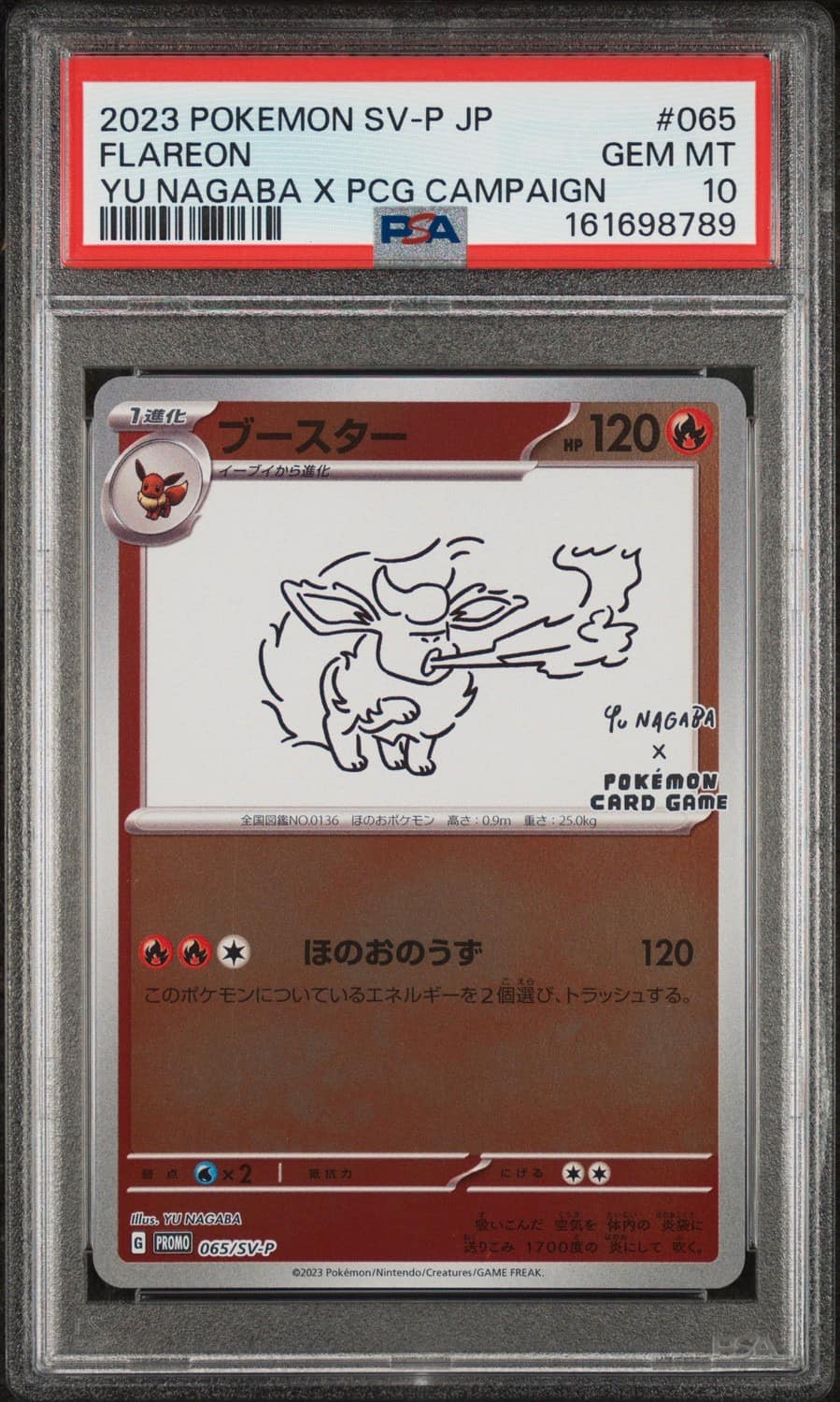 Flareon