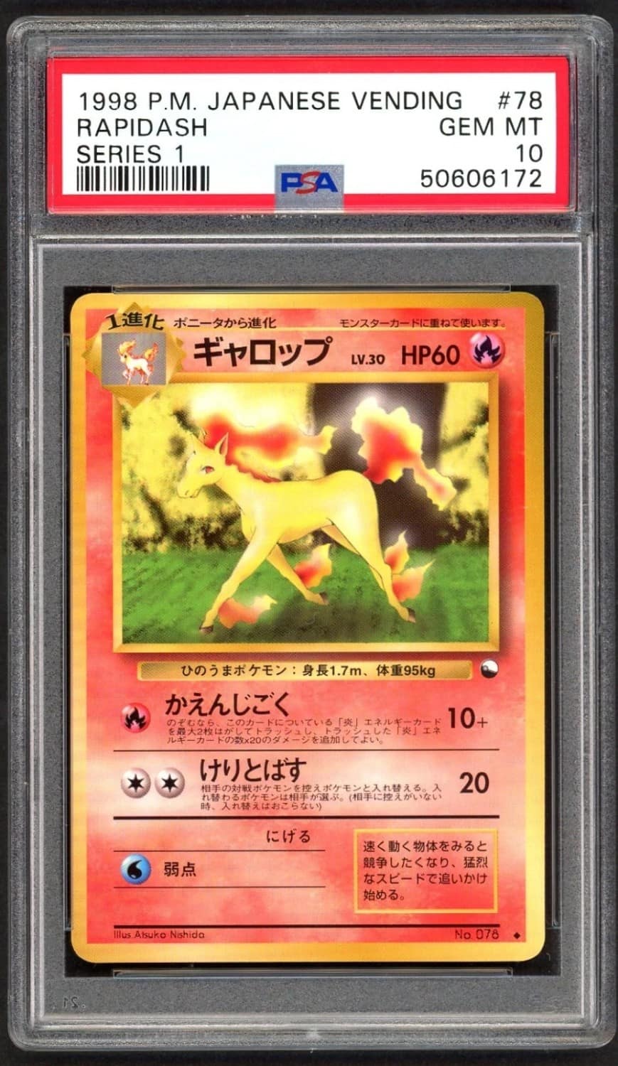 Rapidash