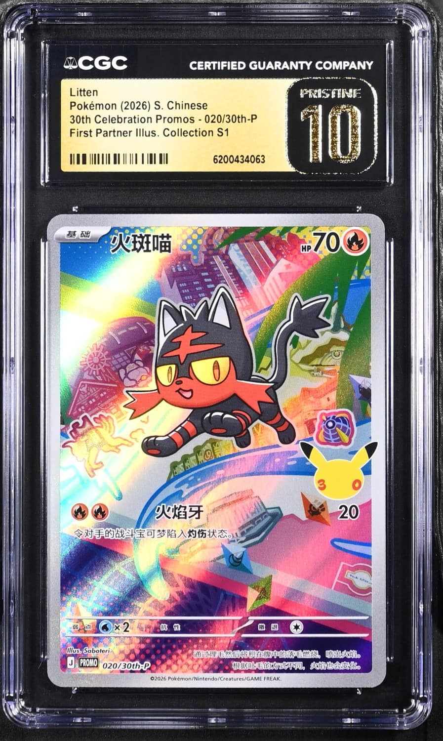 Litten