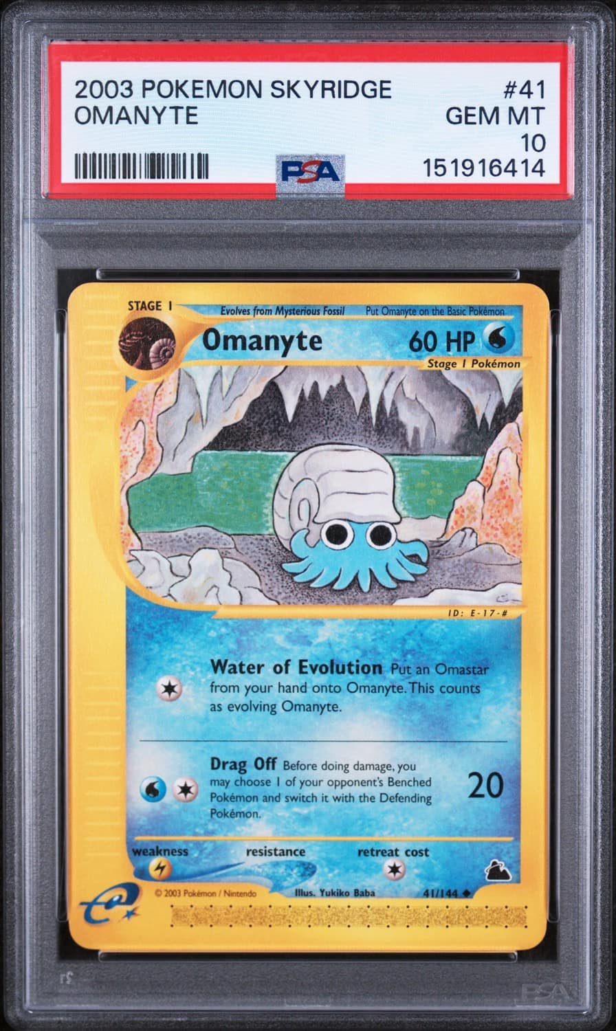 Omanyte
