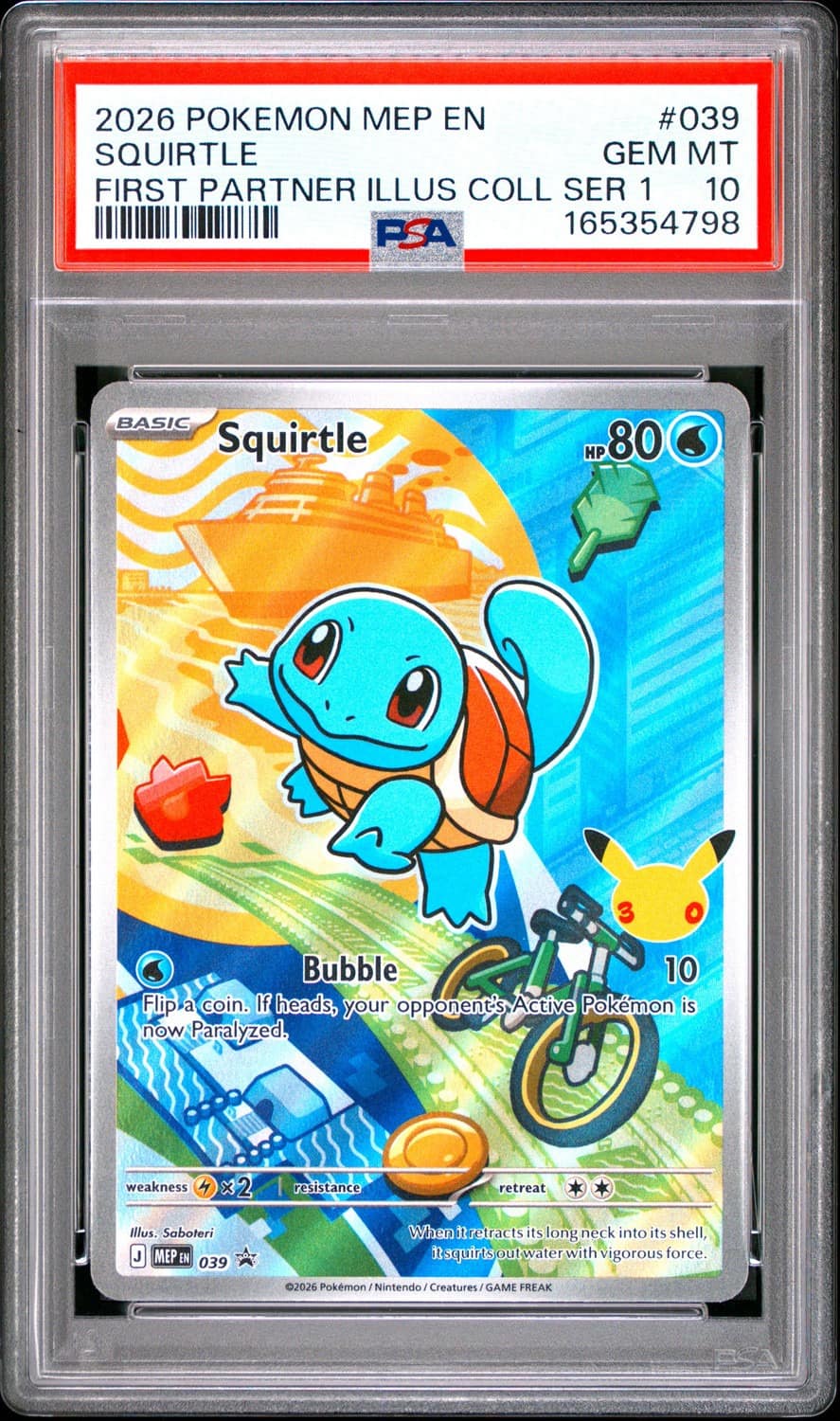 Squirtle