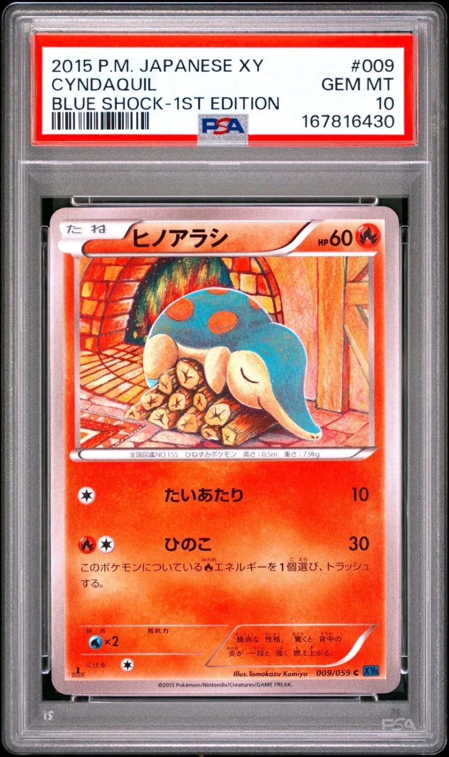Cyndaquil