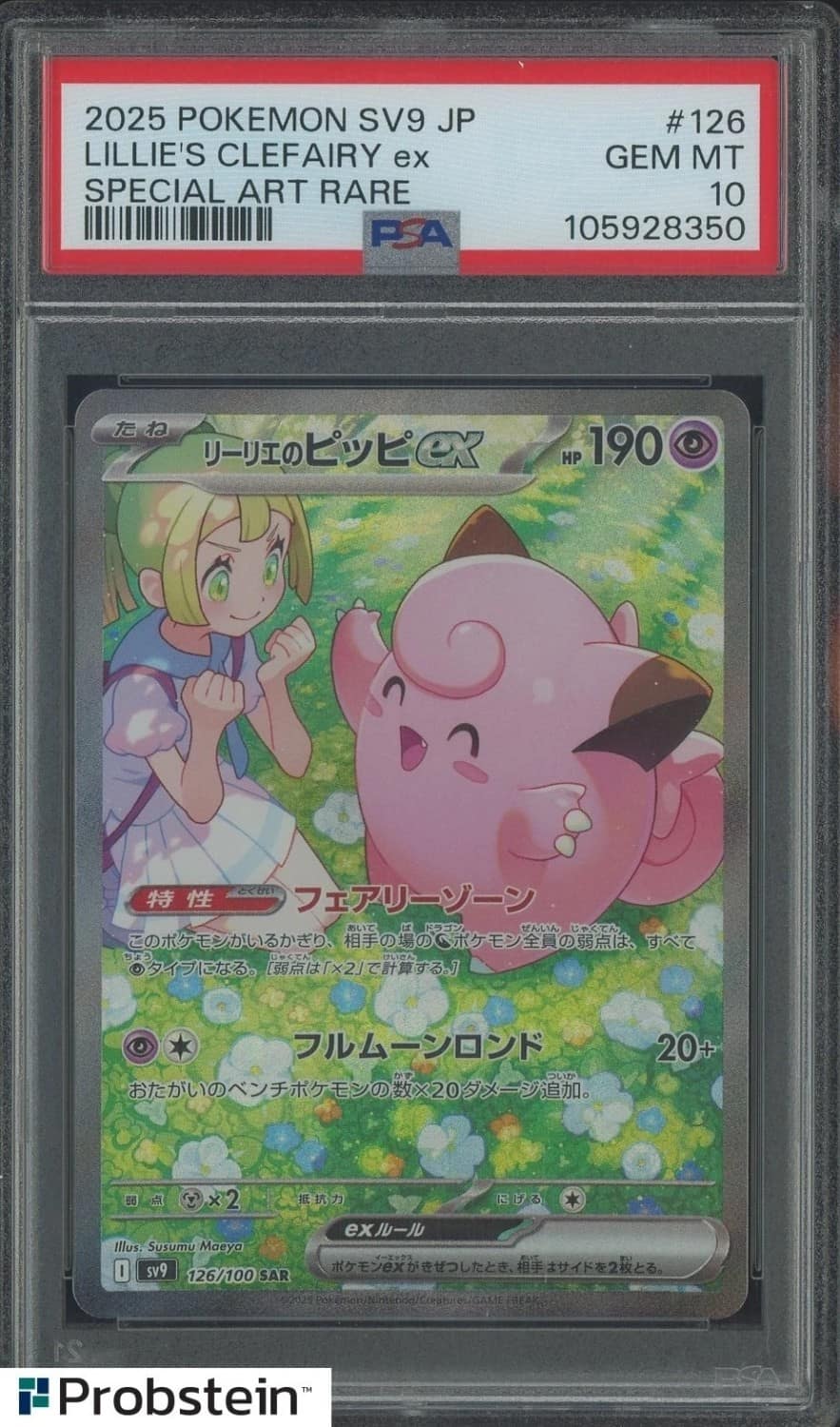 Lillie'S Clefairy Ex