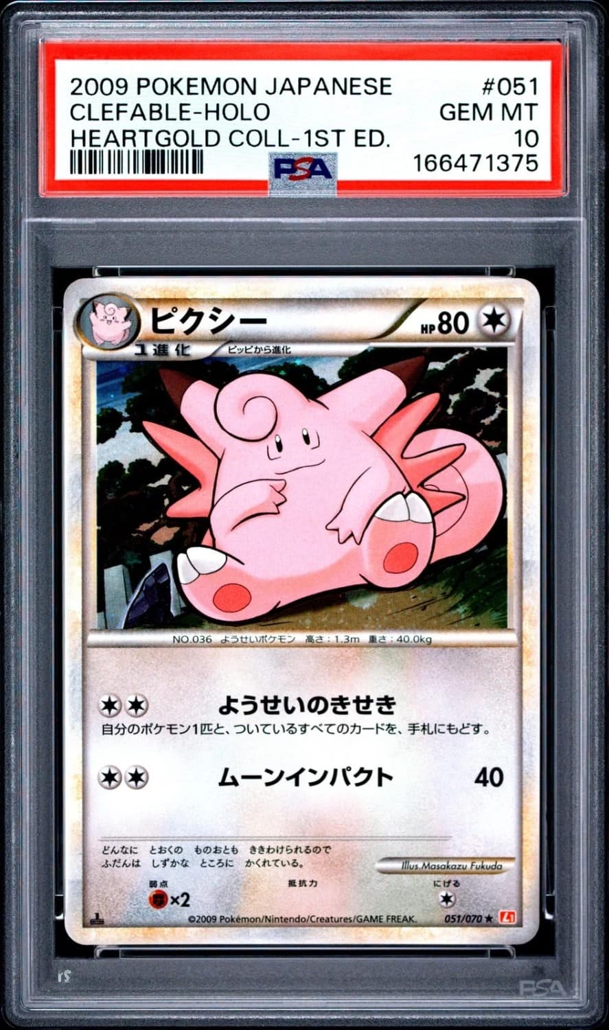 Clefable
