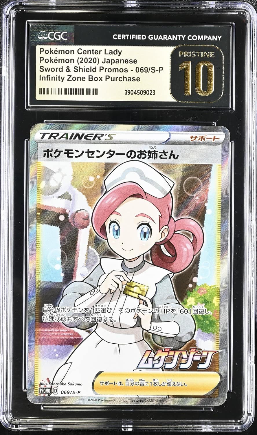 Pokémon Center Lady