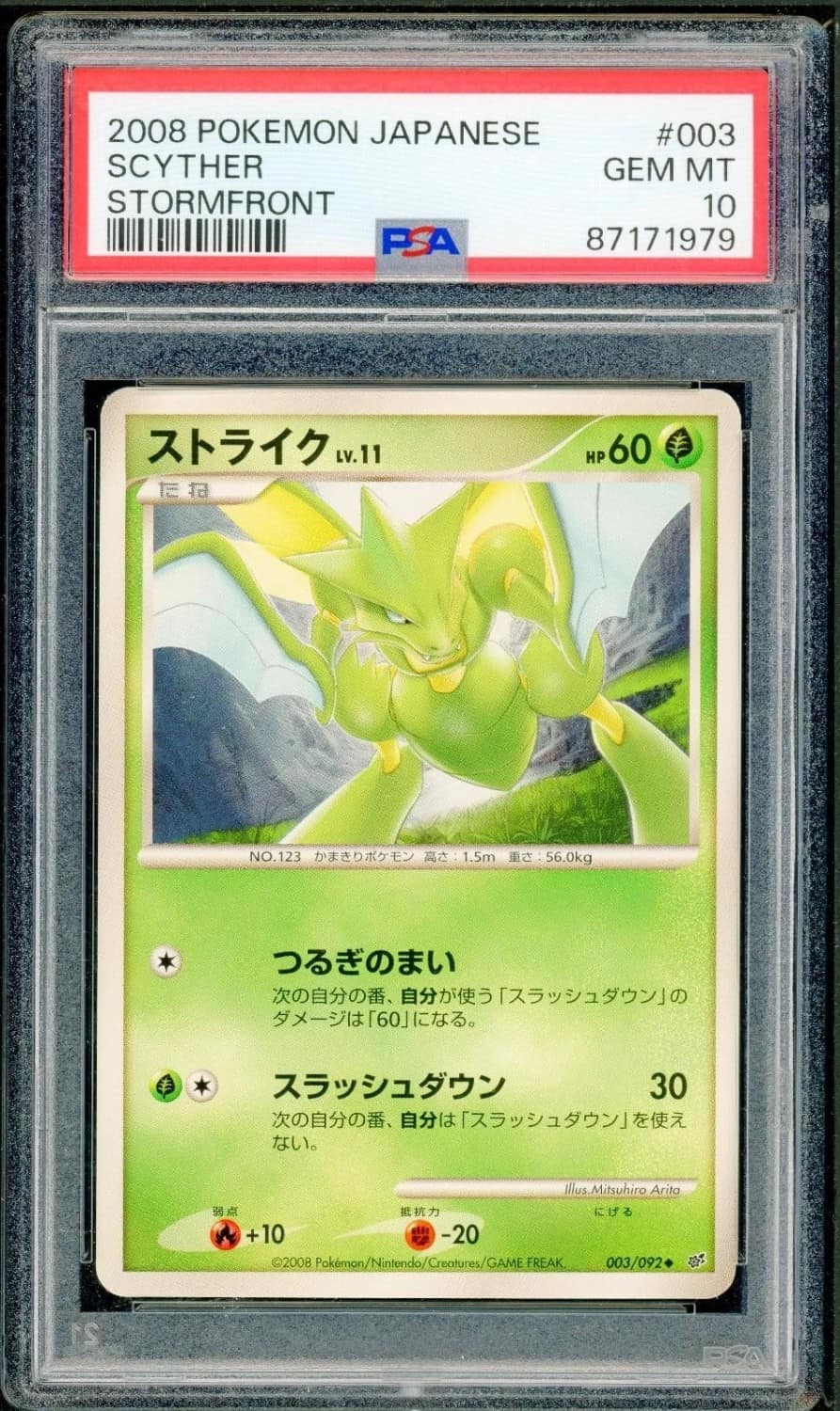 Scyther