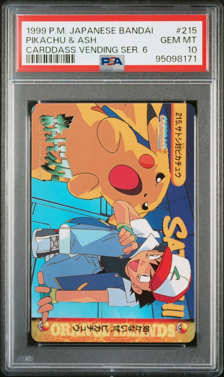 Pikachu & Ash
