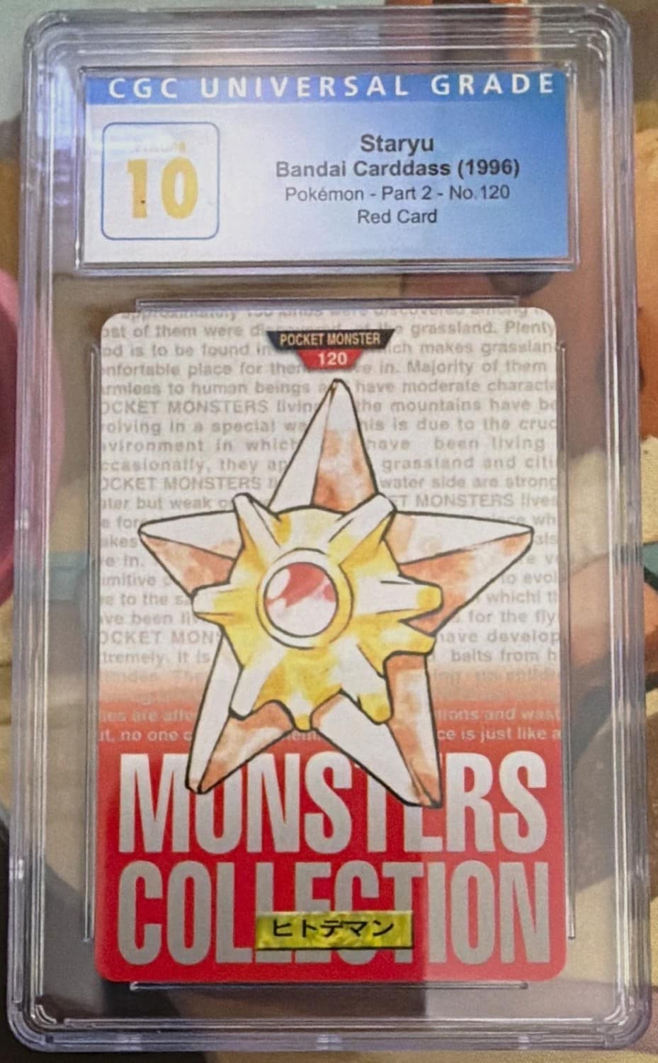 Staryu