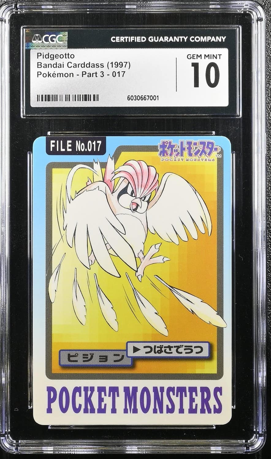Pidgeotto