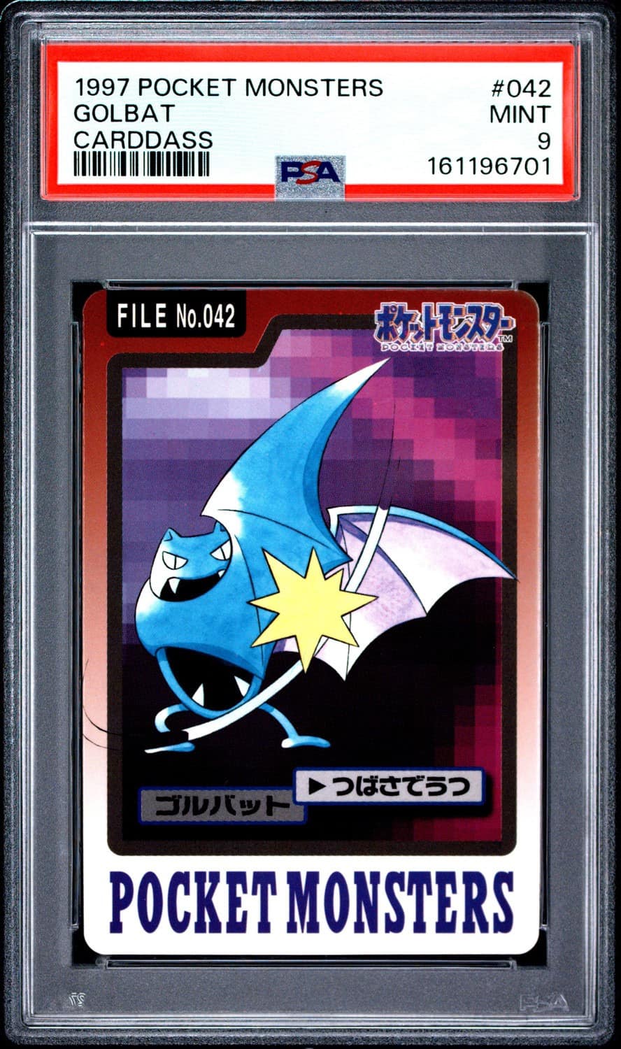 Golbat