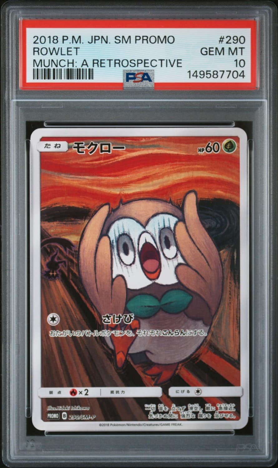 Rowlet
