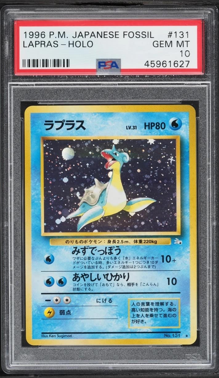 Lapras