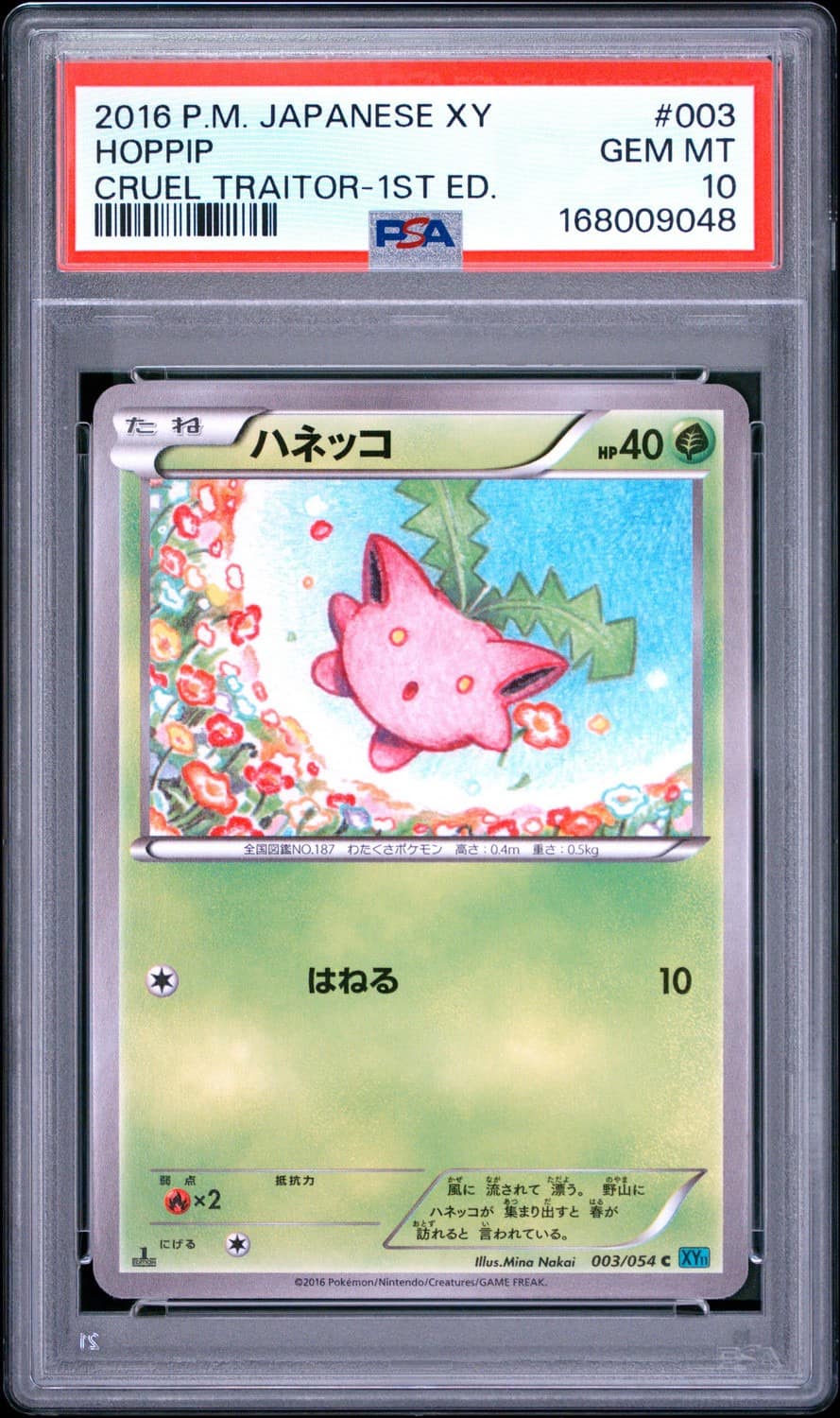 Hoppip