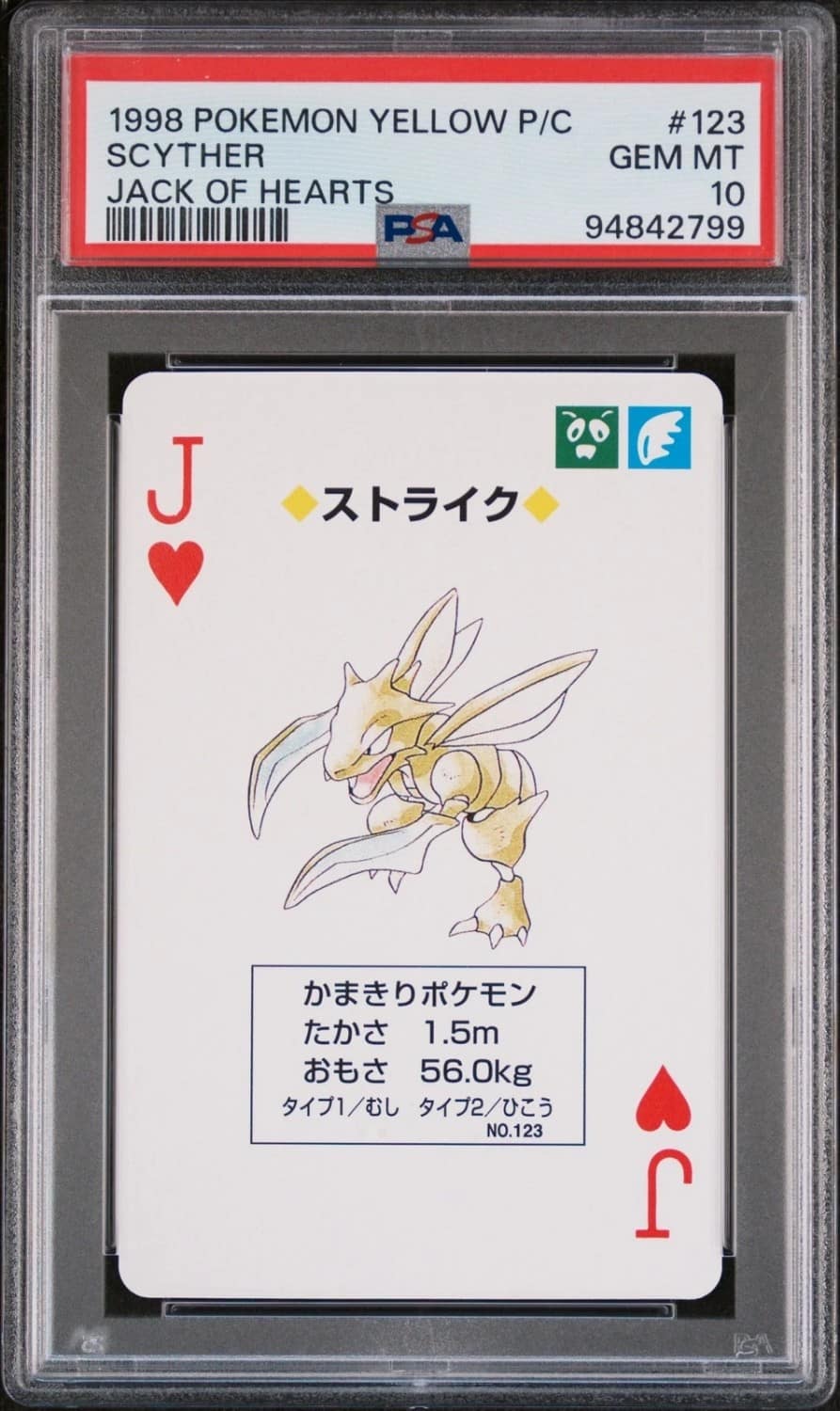 Scyther