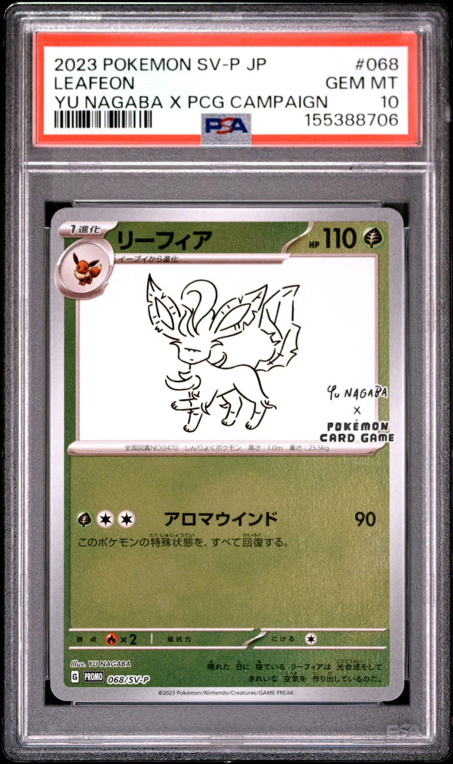 Leafeon