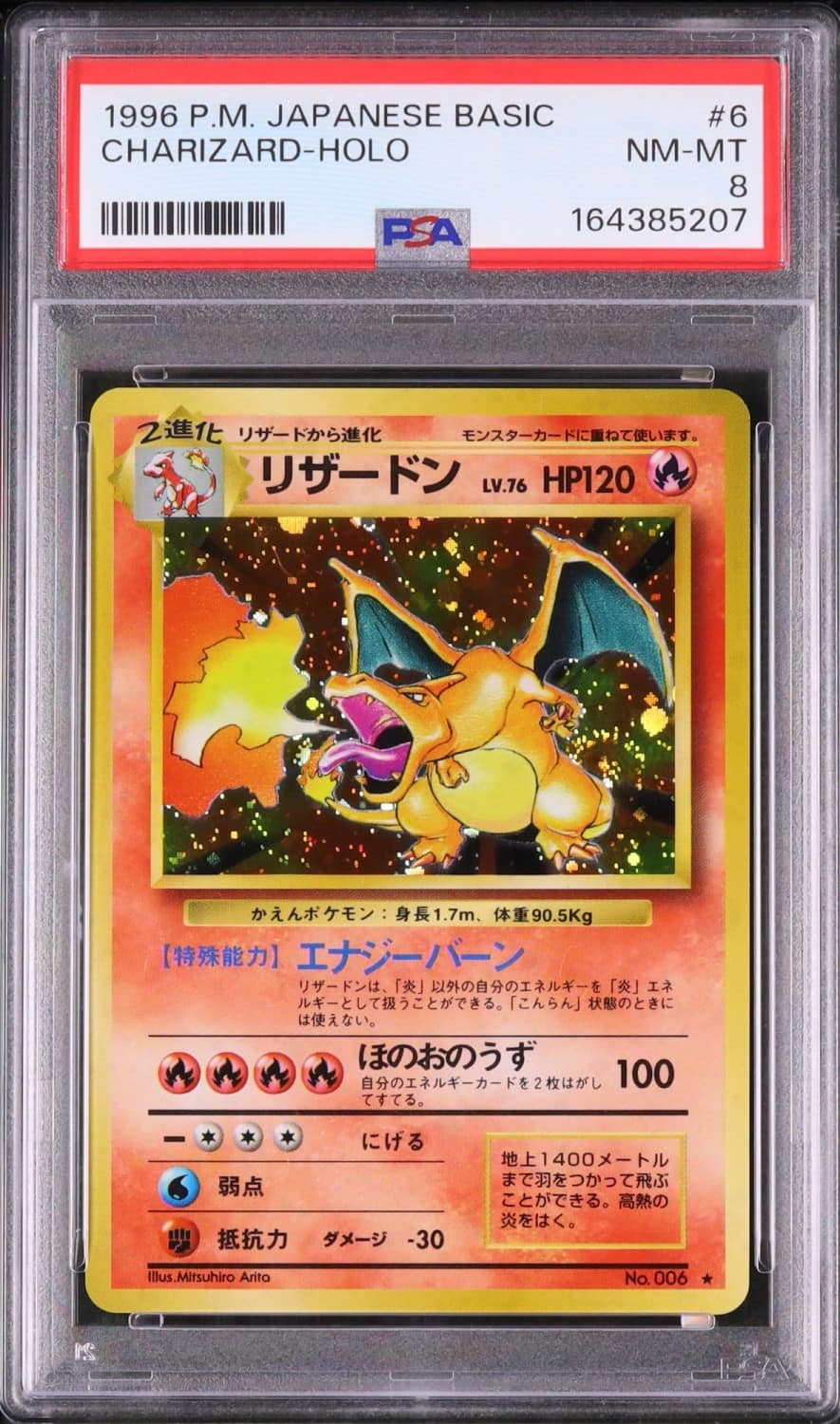 Charizard
