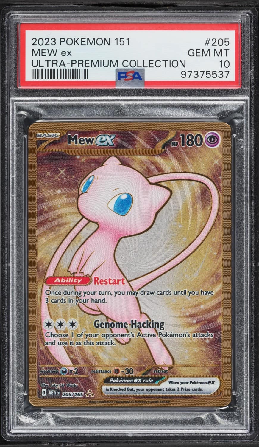 Mew Ex