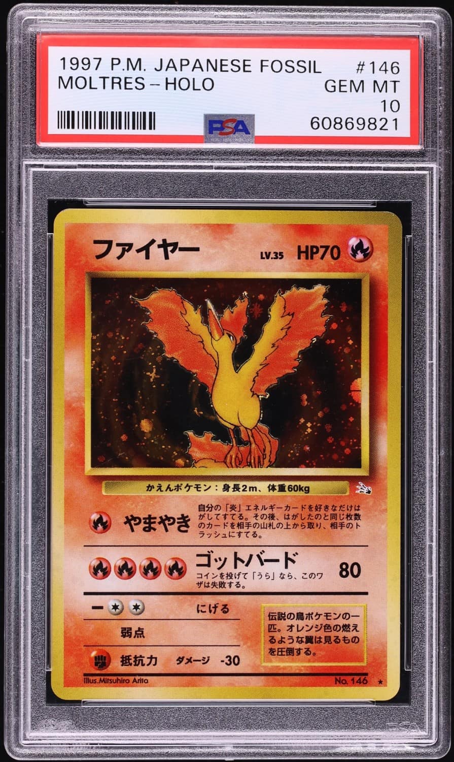 Moltres