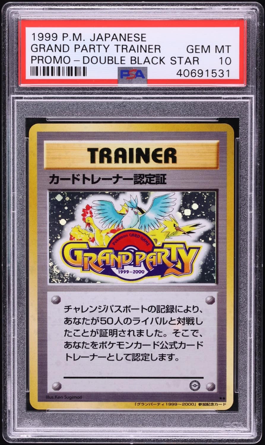 Trainer Certification Card