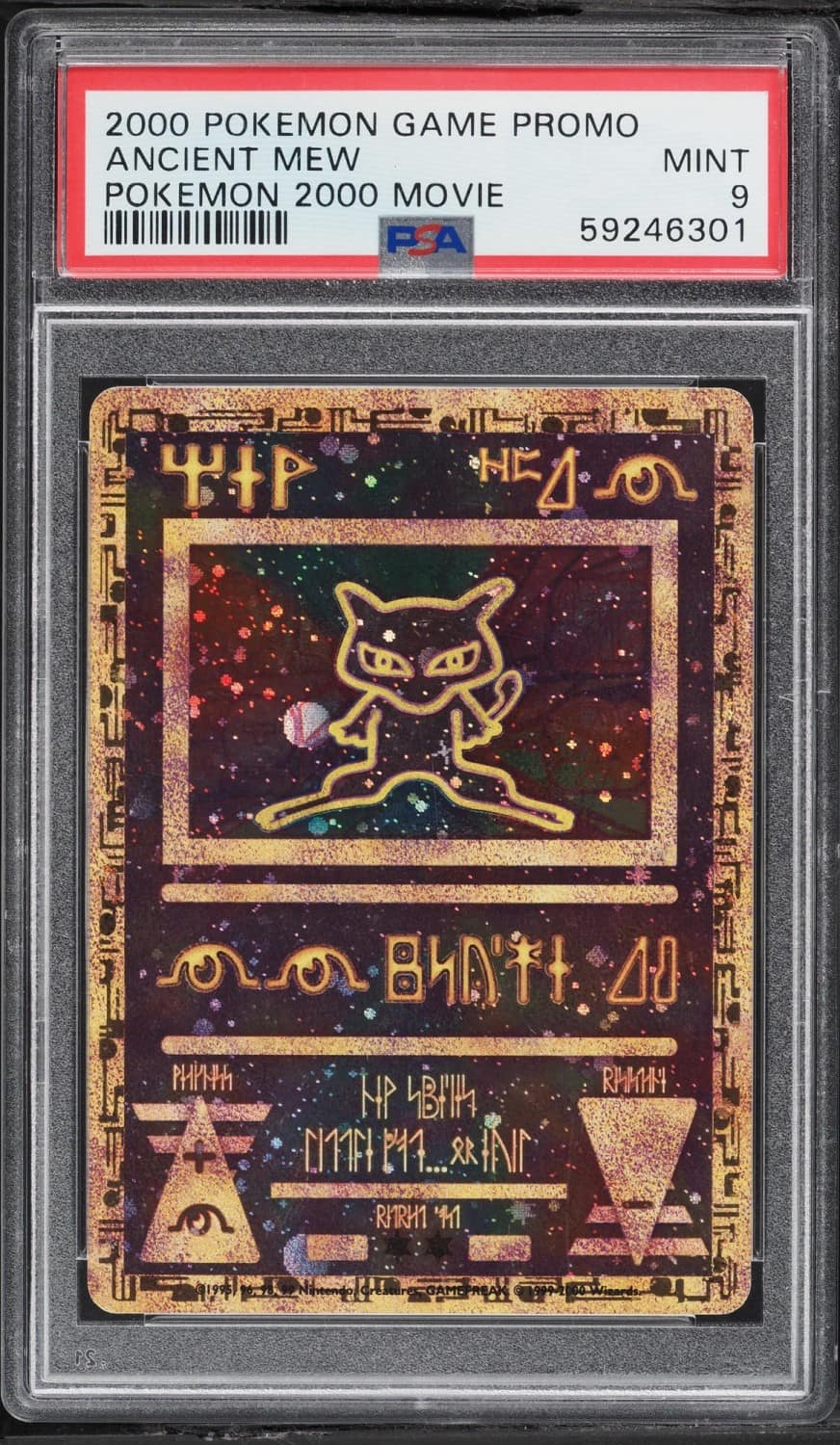 Ancient Mew