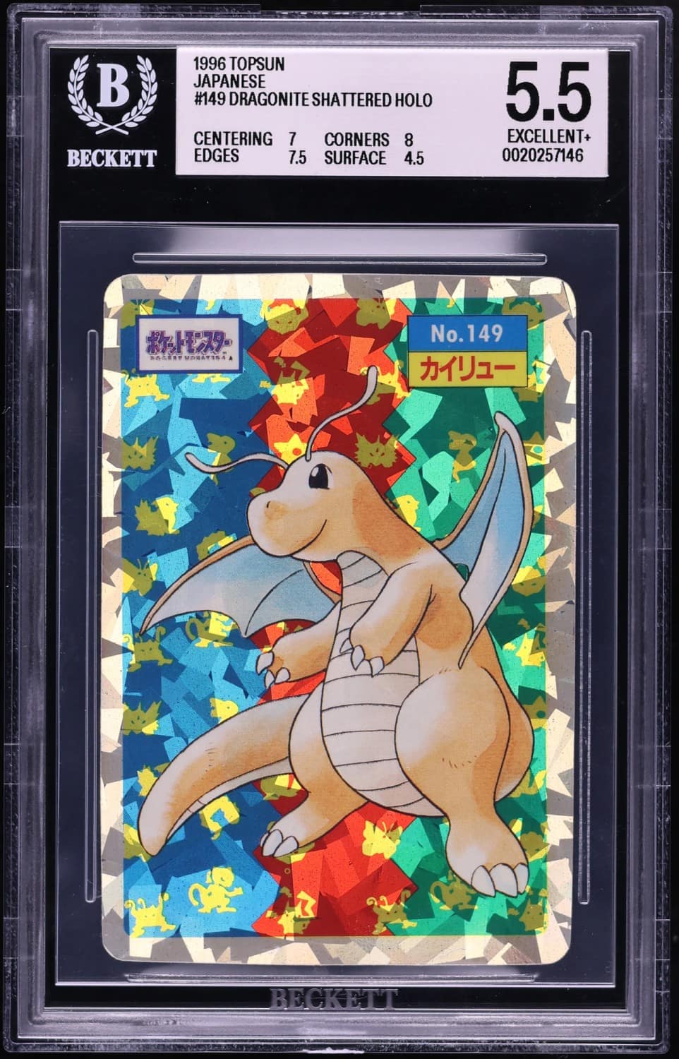 Dragonite