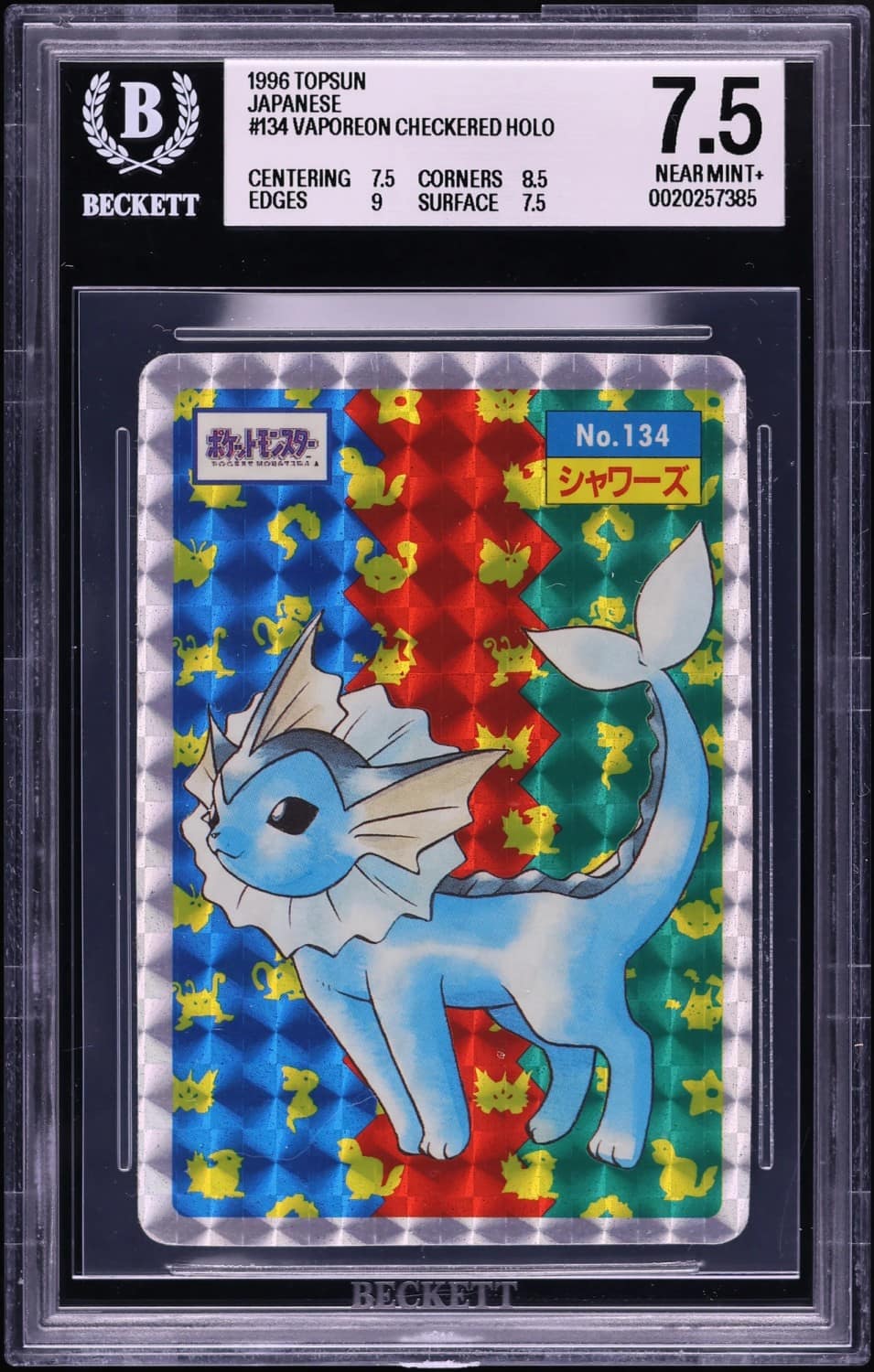 Vaporeon