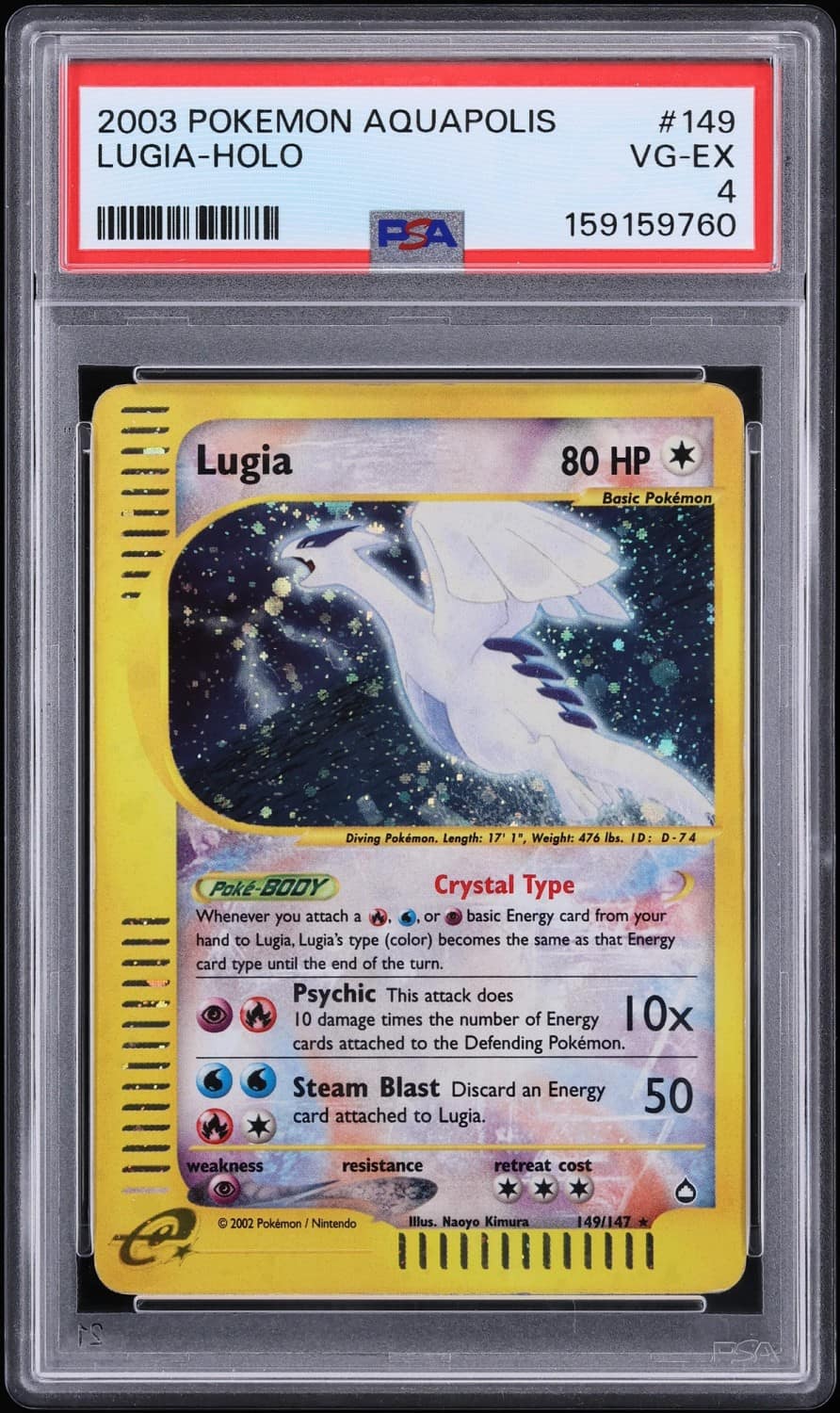 Lugia
