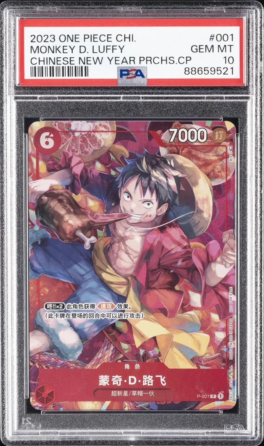 Monkey D. Luffy