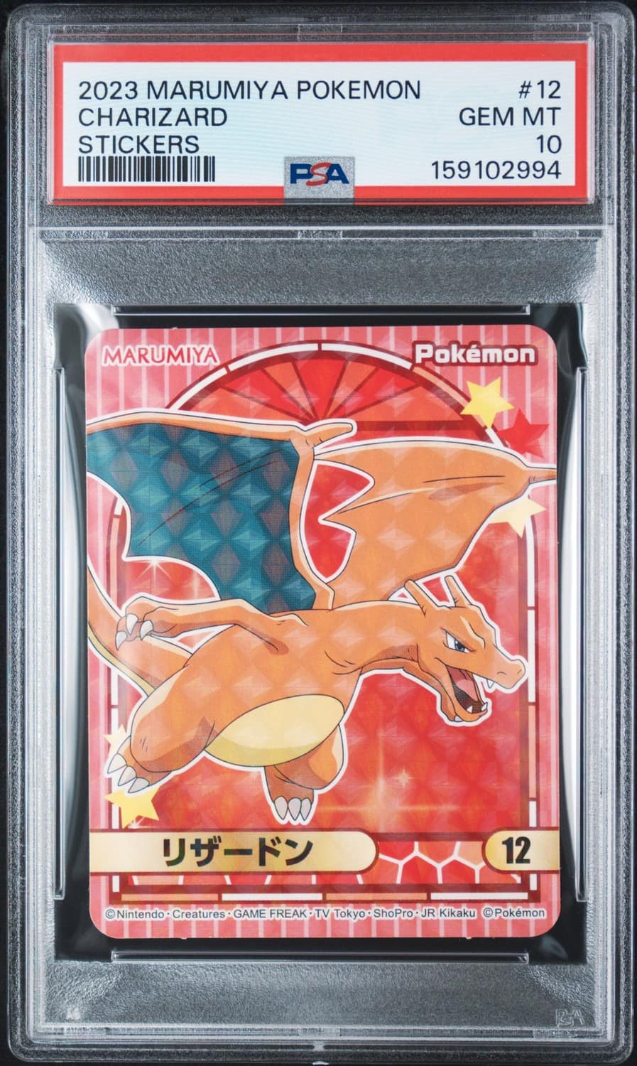 Charizard