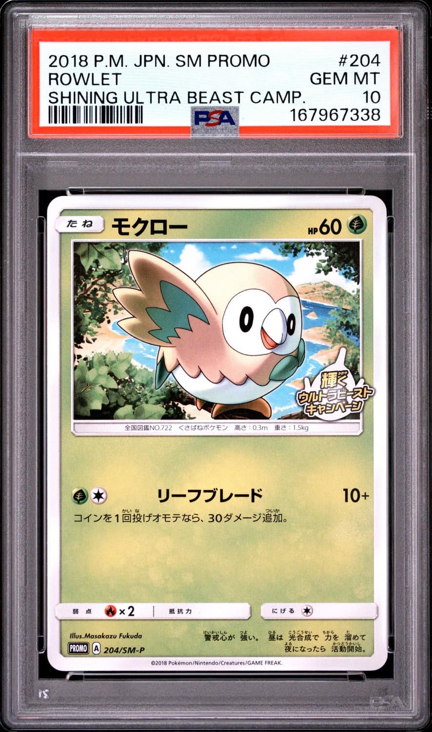 Rowlet