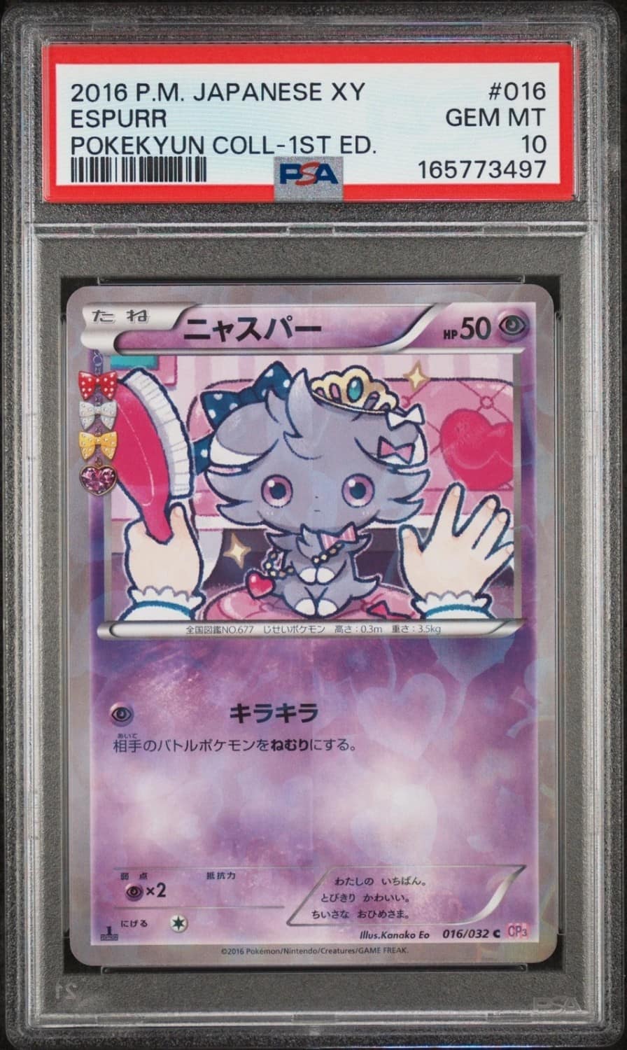 Espurr