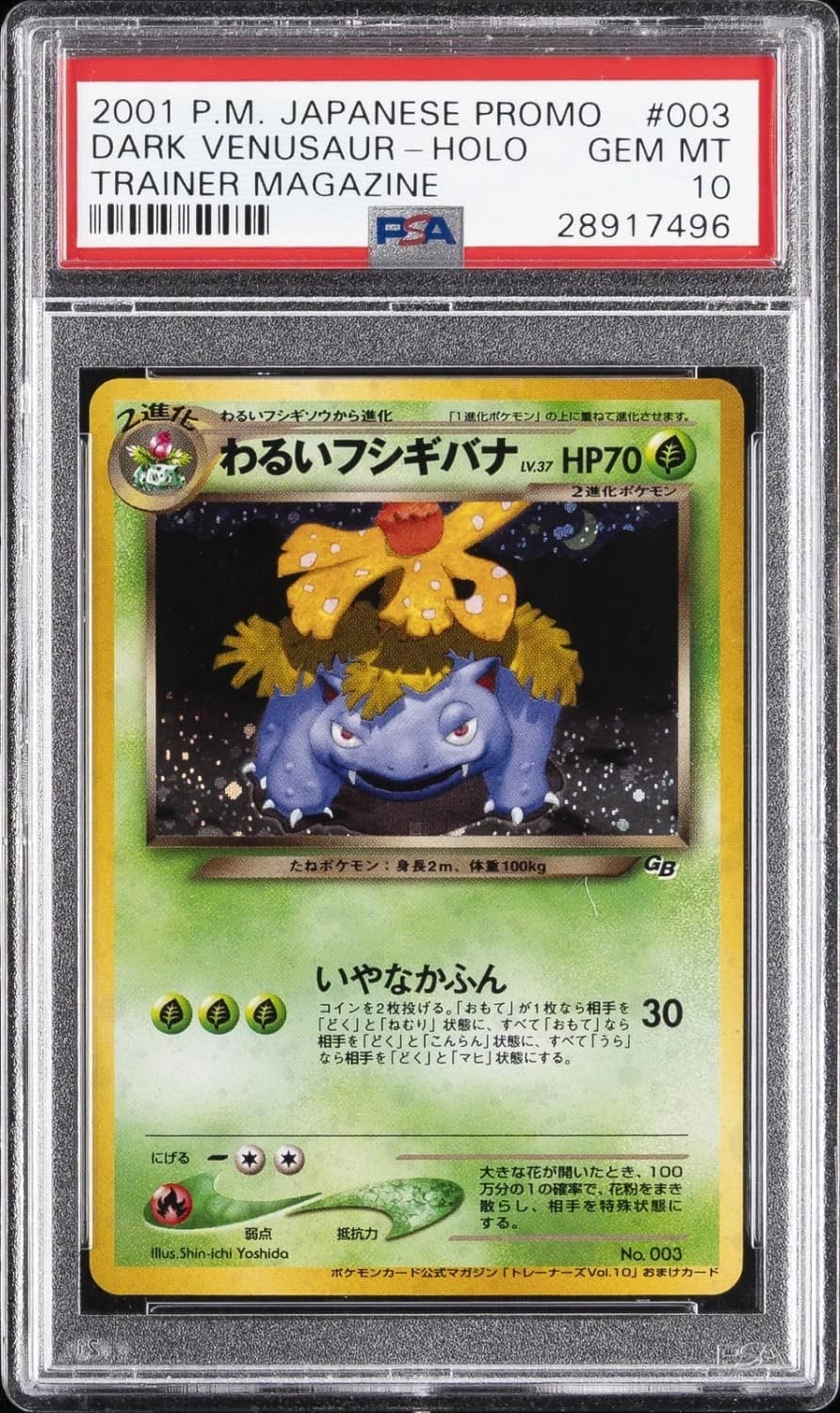 Dark Venusaur