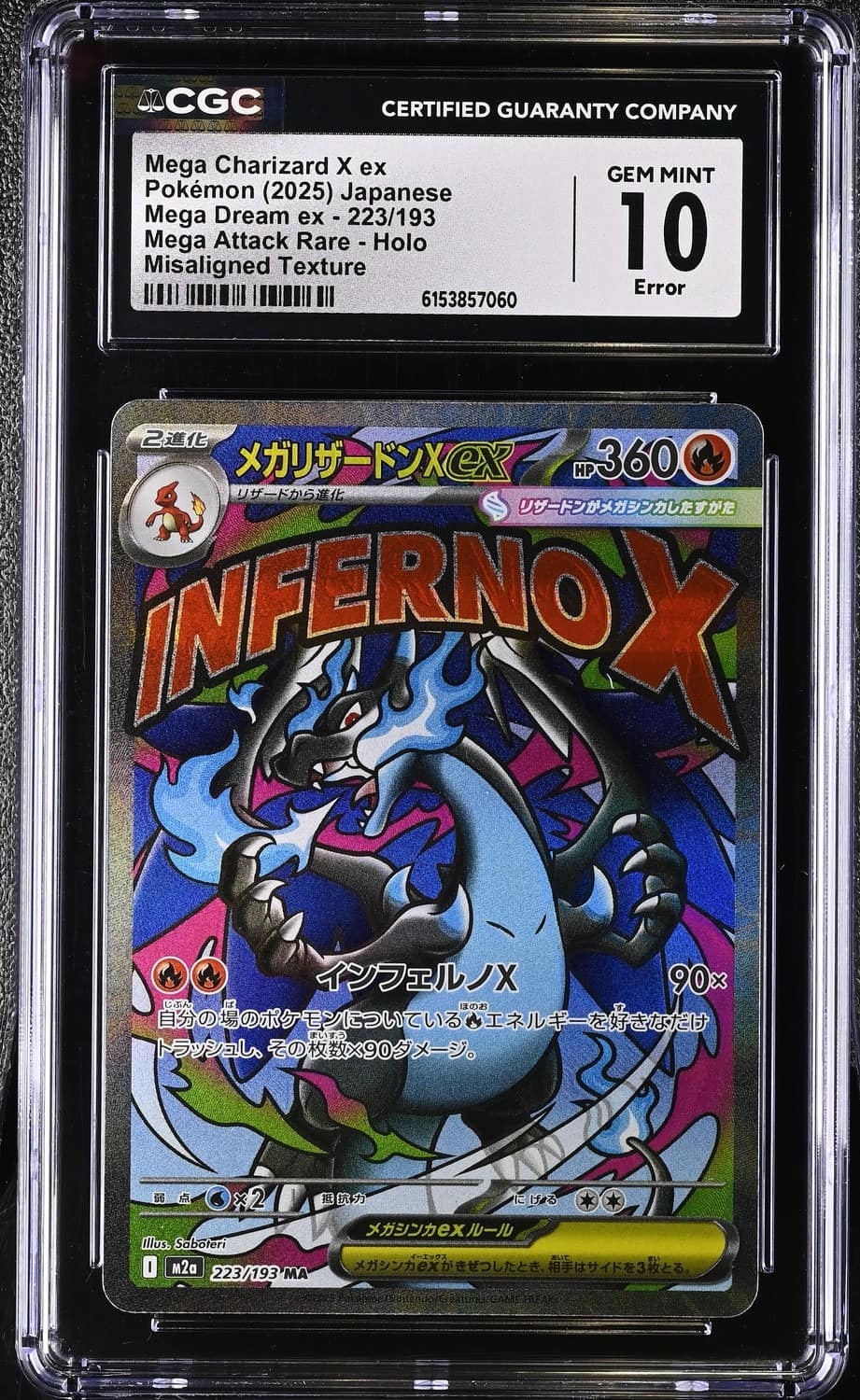 Mega Charizard X Ex