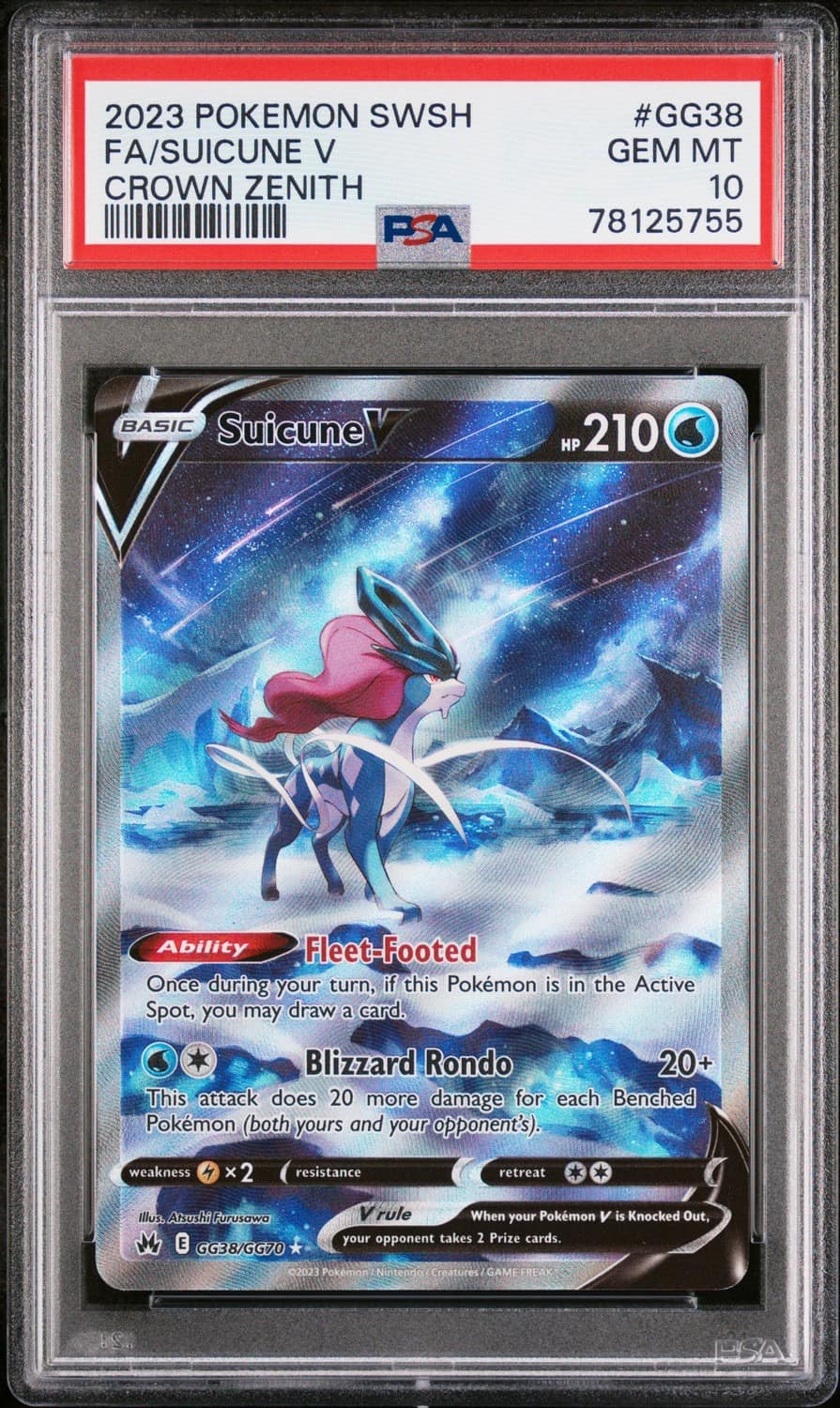 Suicune V