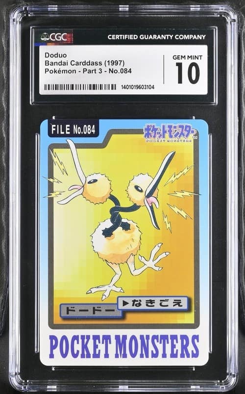 Doduo