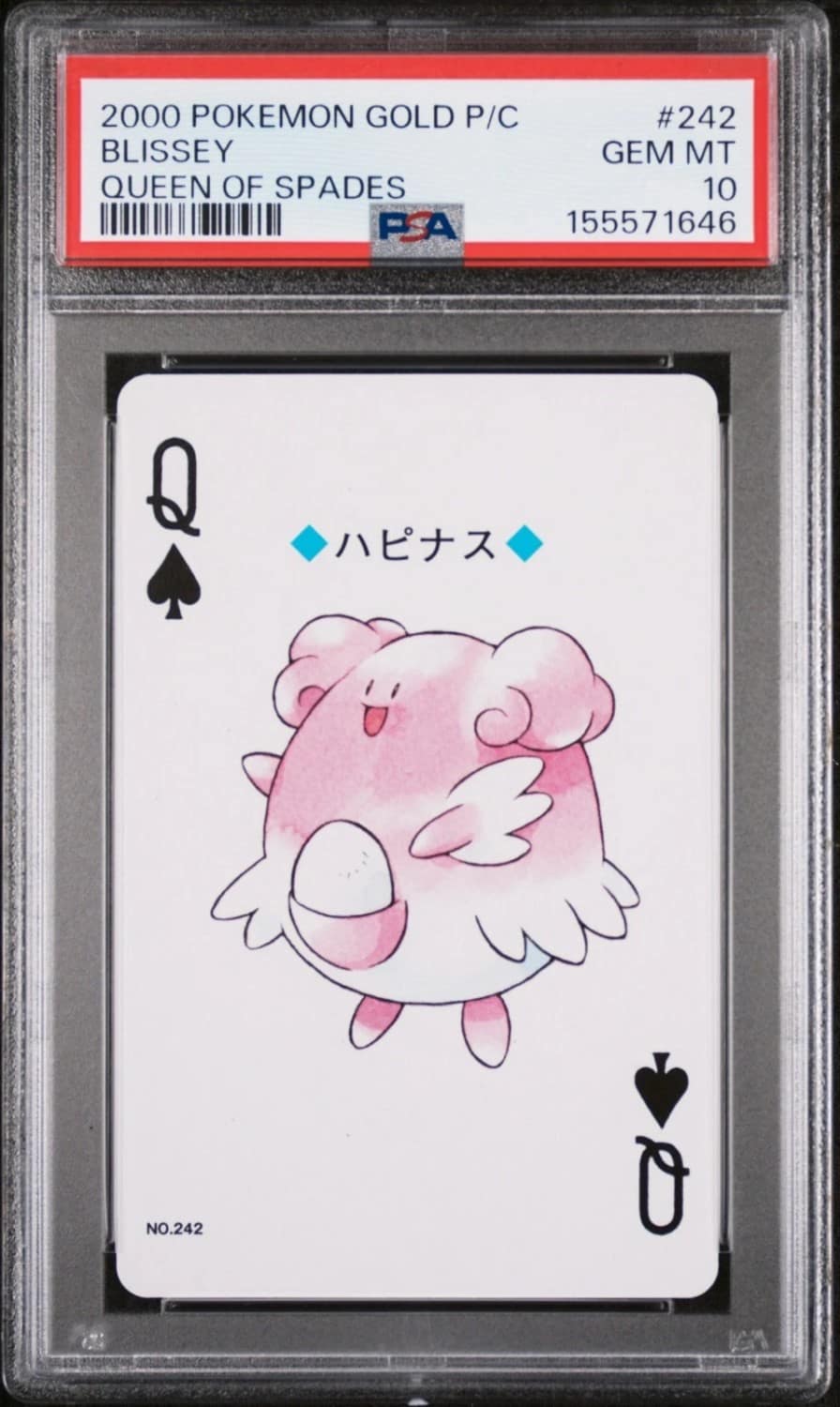 Blissey