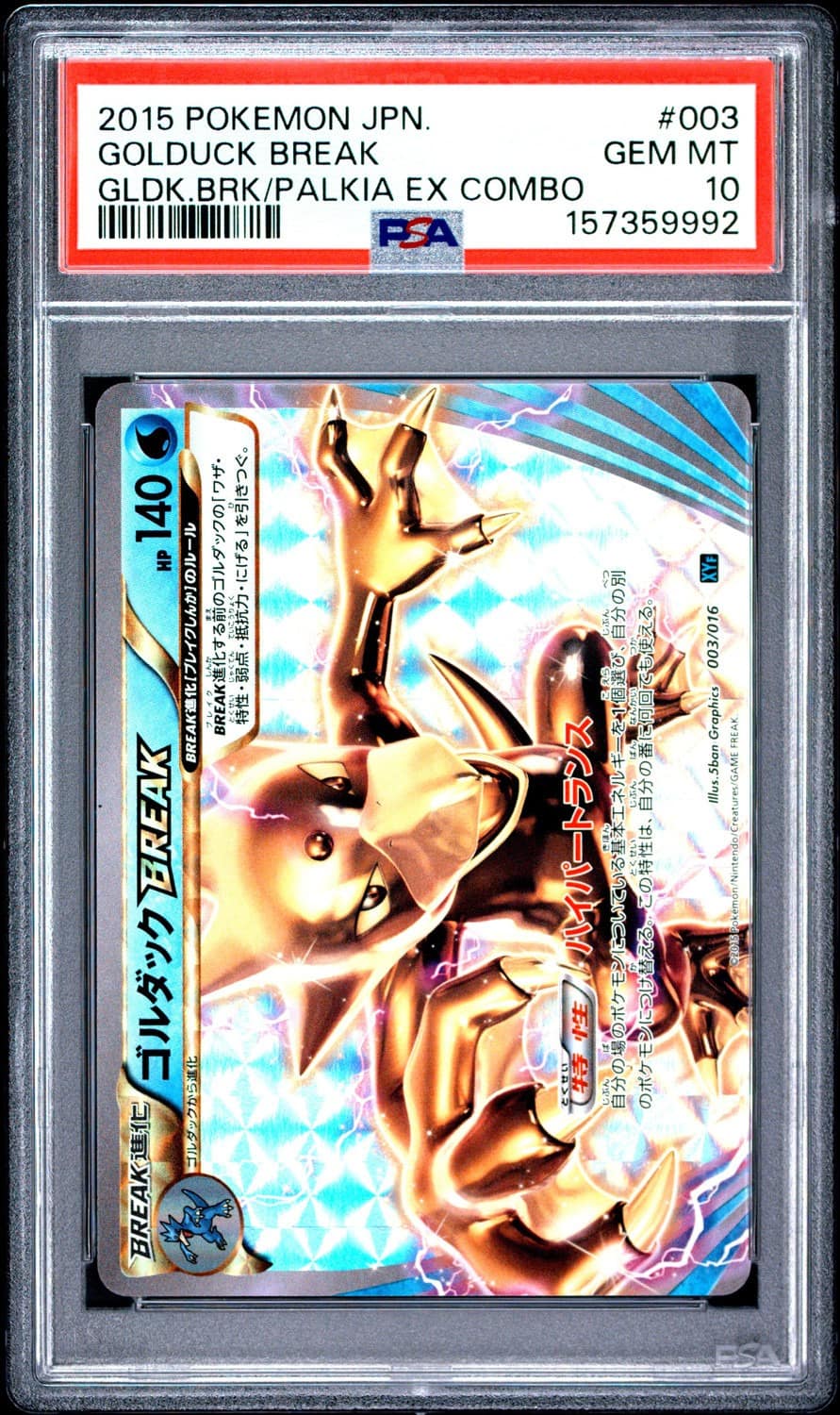 Golduck Break