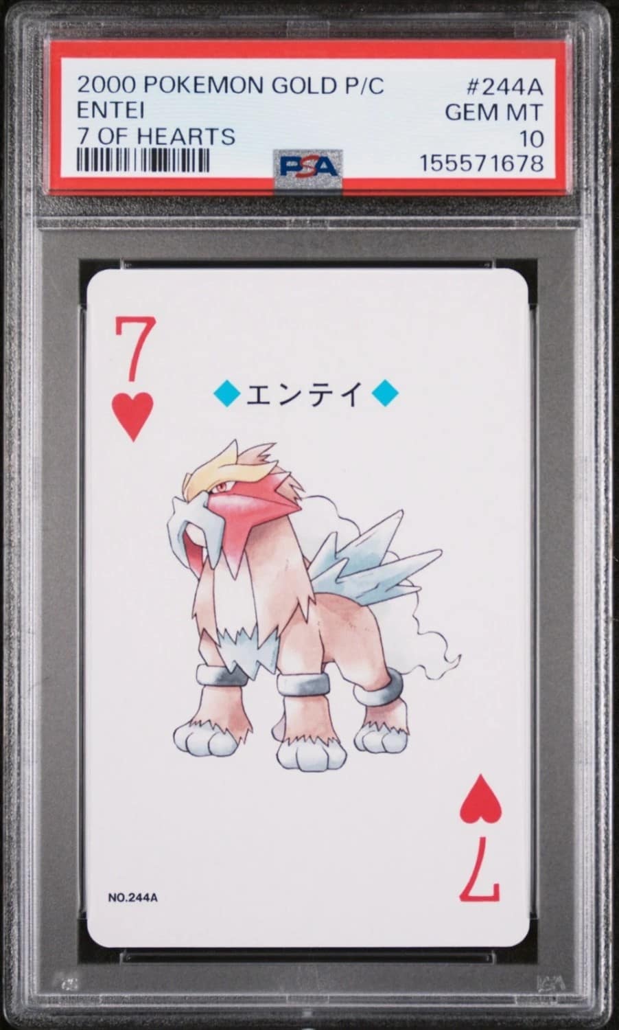 Entei