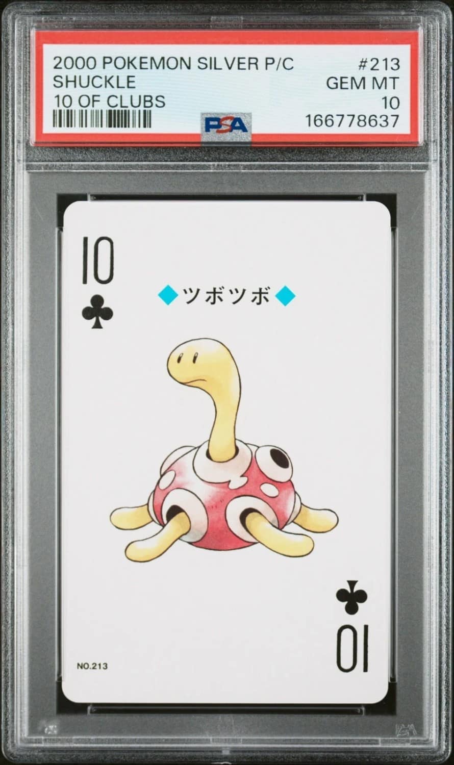 Shuckle