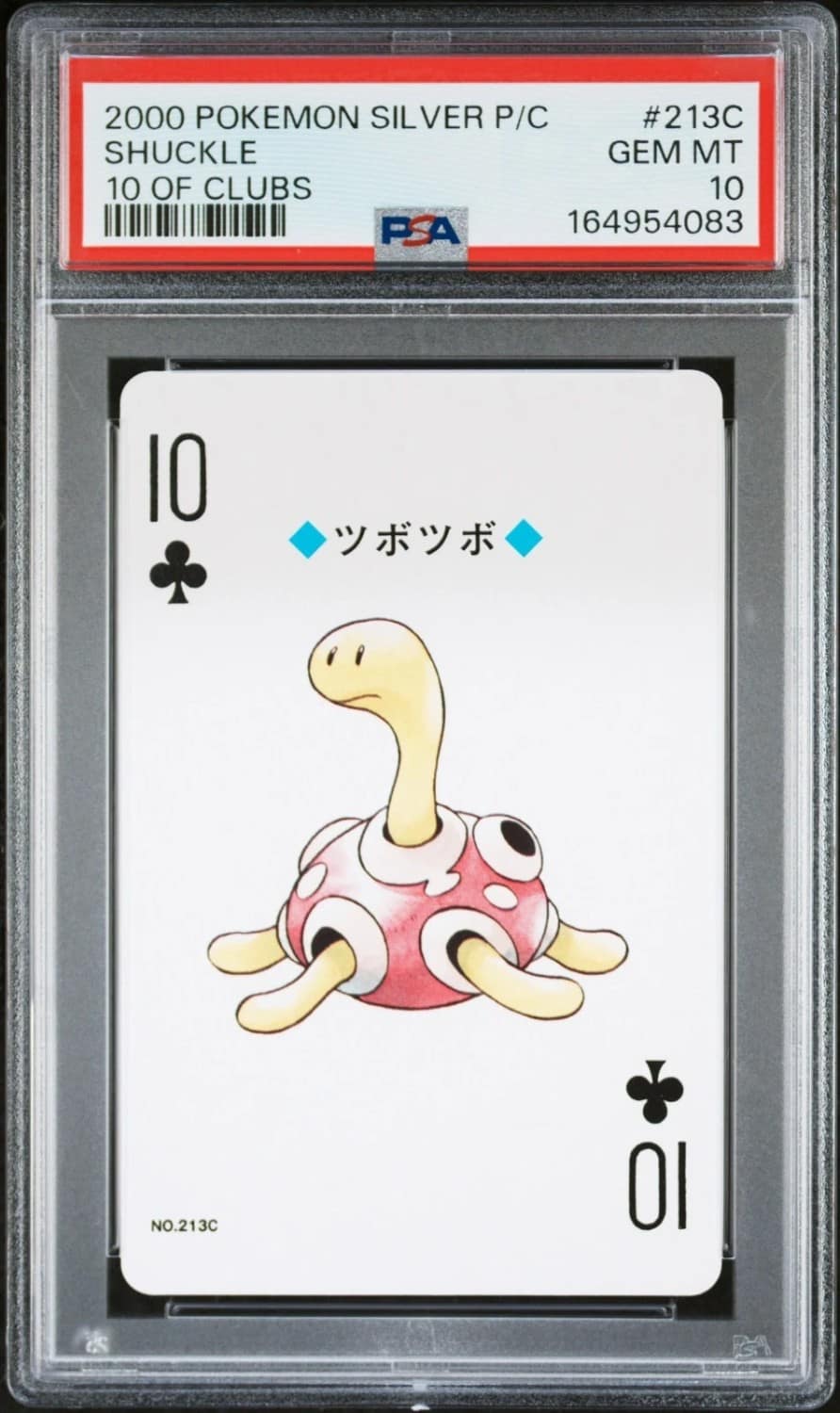 Shuckle