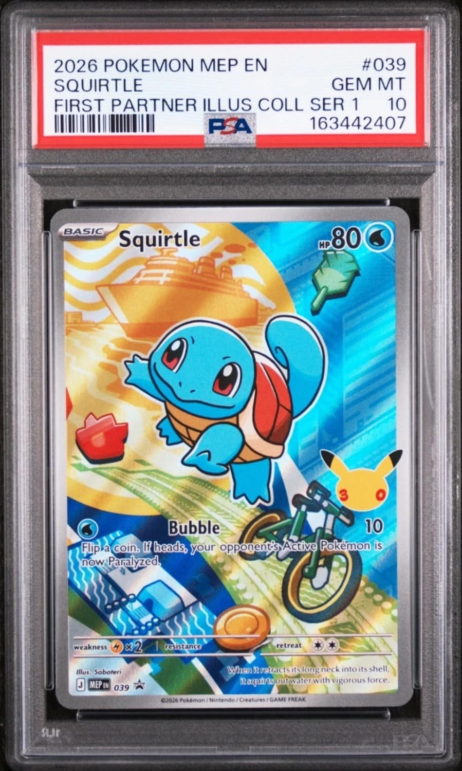 Squirtle