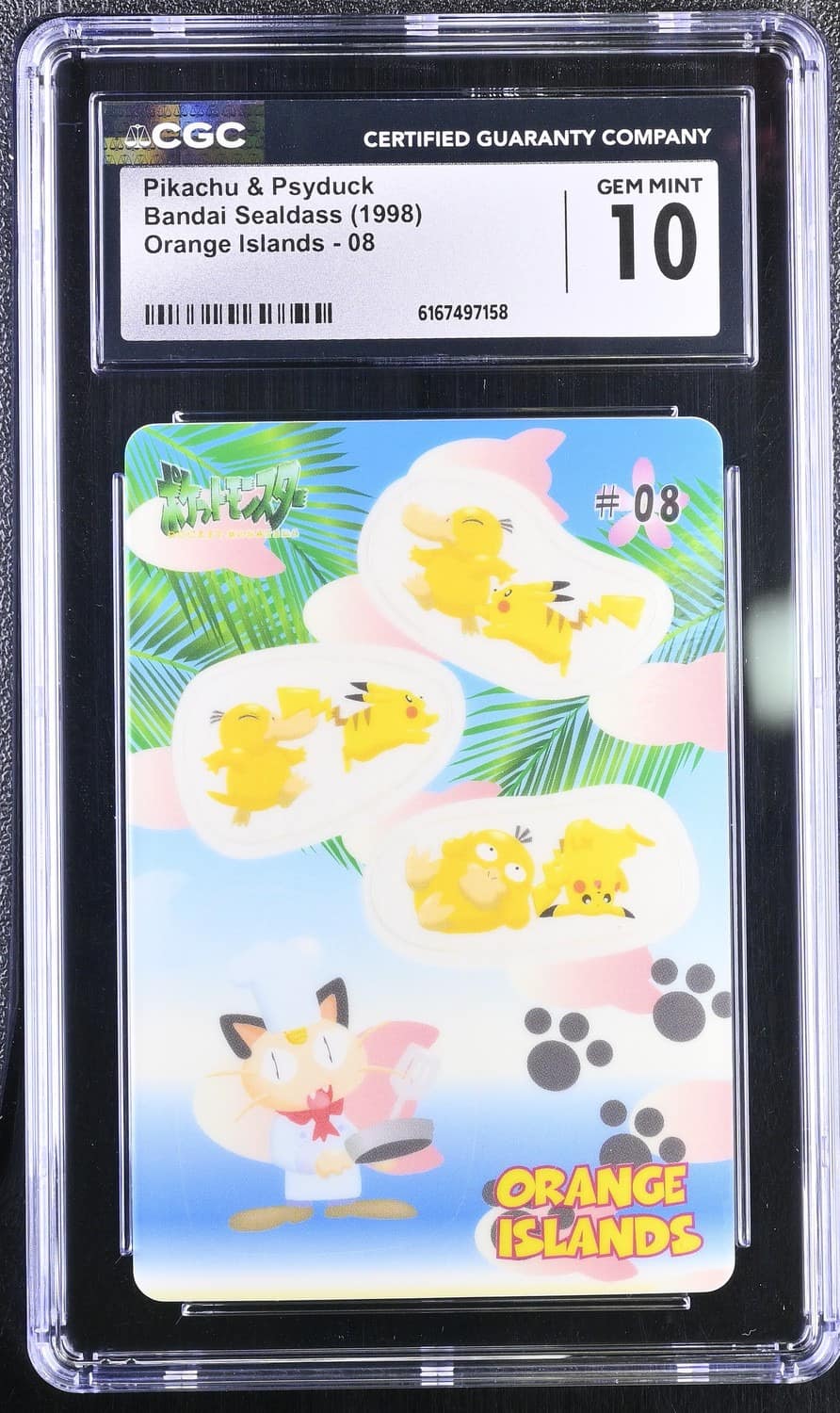 Pikachu & Psyduck