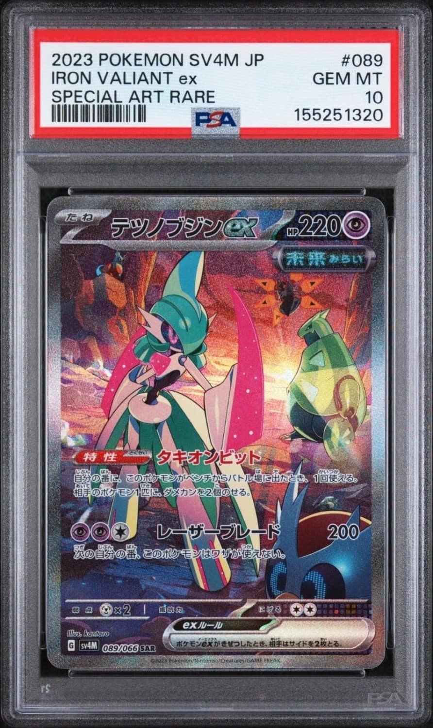 Iron Valiant Ex