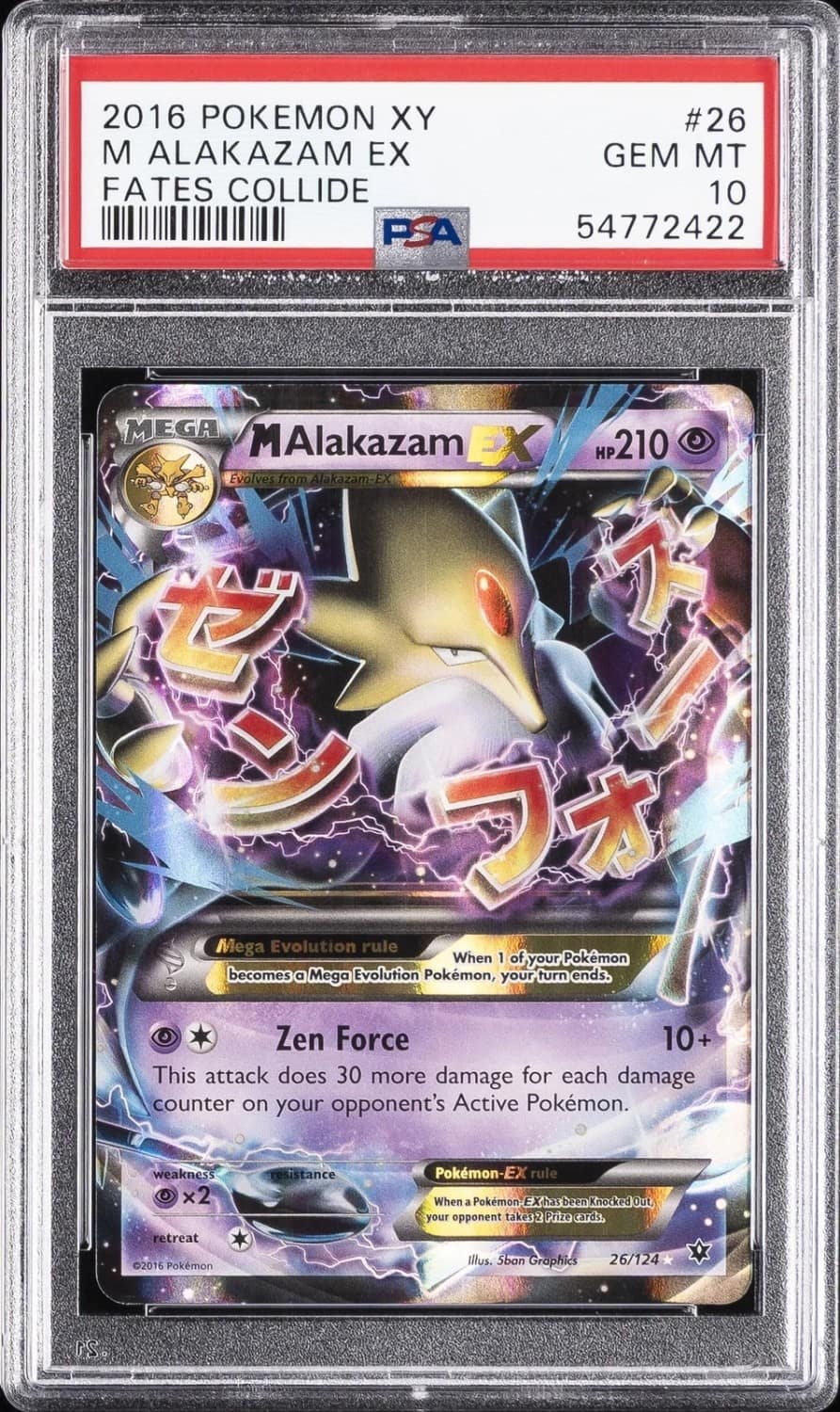 M Alakazam Ex